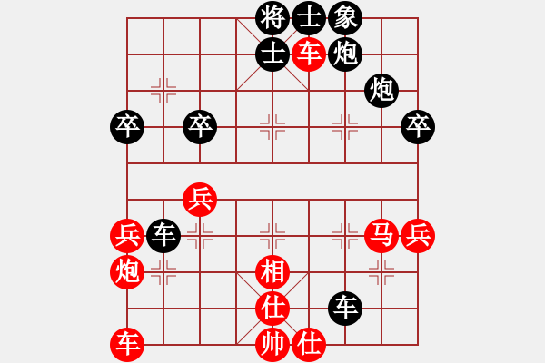 象棋棋譜圖片：第5輪黑龍江何偉寧先負(fù)江蘇程鳴 - 步數(shù)：52 