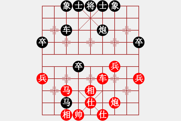 象棋棋譜圖片：生意興?。ㄖ屑?jí)村冠）先負(fù)惟楚有材（中級(jí)村冠）20240323 40回合.pgn - 步數(shù)：50 