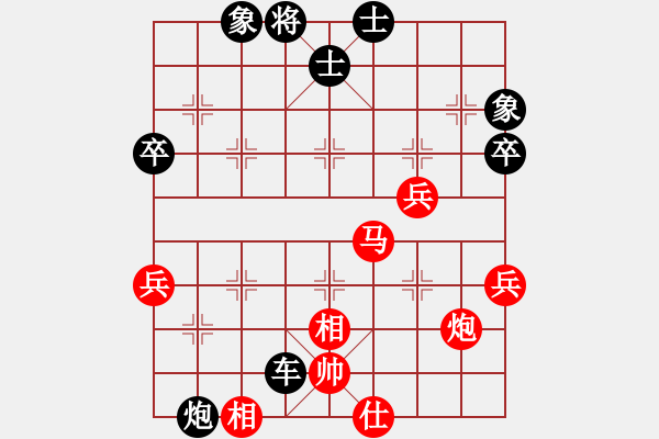 象棋棋譜圖片：生意興隆（中級(jí)村冠）先負(fù)惟楚有材（中級(jí)村冠）20240323 40回合.pgn - 步數(shù)：80 