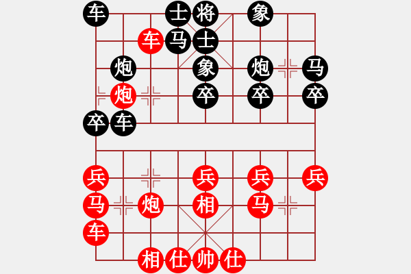 象棋棋譜圖片：第一輪 西大武安楠先負(fù)九龍坡陳超 - 步數(shù)：30 