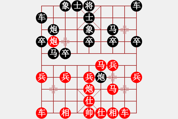 象棋棋谱图片：郑乃东 先和 朱龙奎 - 步数：20 