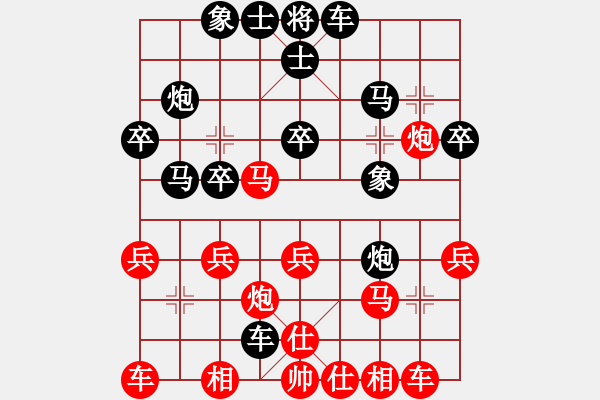 象棋棋谱图片：郑乃东 先和 朱龙奎 - 步数：30 