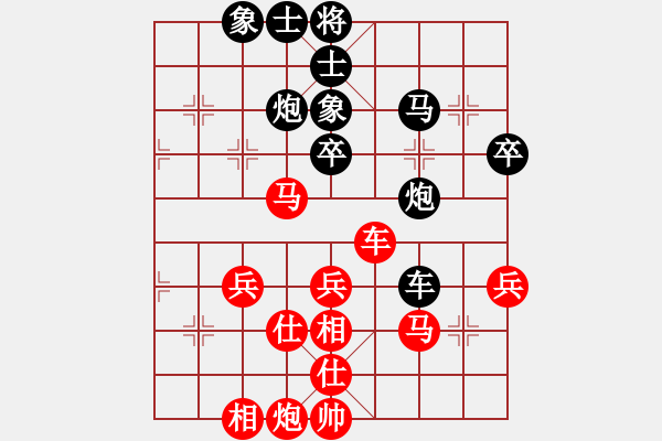 象棋棋谱图片：郑乃东 先和 朱龙奎 - 步数：70 