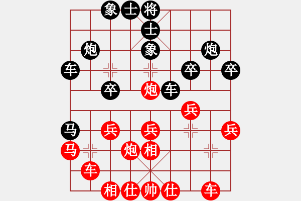 象棋棋谱图片：薛文强     先和 胡荣华     - 步数：30 
