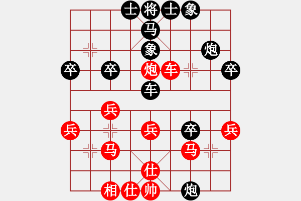 象棋棋譜圖片：騰迅 QQ 象棋對(duì)局 - 步數(shù)：40 