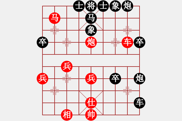 象棋棋譜圖片：騰迅 QQ 象棋對(duì)局 - 步數(shù)：59 