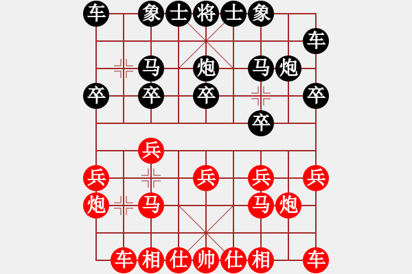 象棋棋譜圖片：品棋_無(wú)名小卒[紅] -VS- 11309698522[黑] - 步數(shù)：10 