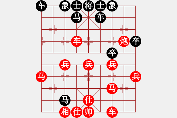 象棋棋譜圖片：品棋_無(wú)名小卒[紅] -VS- 11309698522[黑] - 步數(shù)：40 