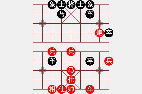 象棋棋譜圖片：品棋_無(wú)名小卒[紅] -VS- 11309698522[黑] - 步數(shù)：50 