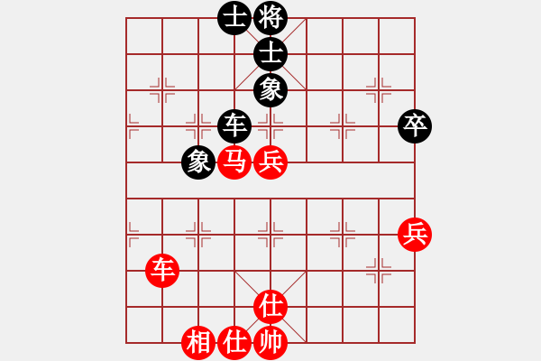 象棋棋譜圖片：品棋_無(wú)名小卒[紅] -VS- 11309698522[黑] - 步數(shù)：70 