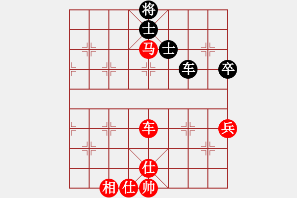 象棋棋譜圖片：品棋_無(wú)名小卒[紅] -VS- 11309698522[黑] - 步數(shù)：80 