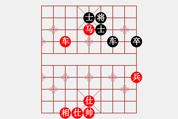 象棋棋譜圖片：品棋_無(wú)名小卒[紅] -VS- 11309698522[黑] - 步數(shù)：85 