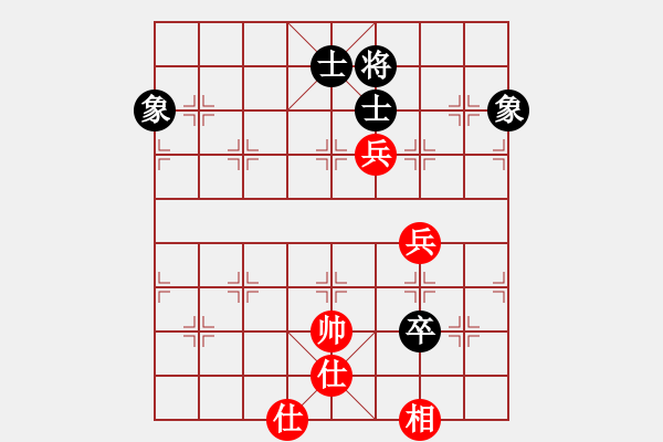 象棋棋譜圖片：獨孤弈客(天帝)-和-去棋中論壇(日帥) - 步數(shù)：100 