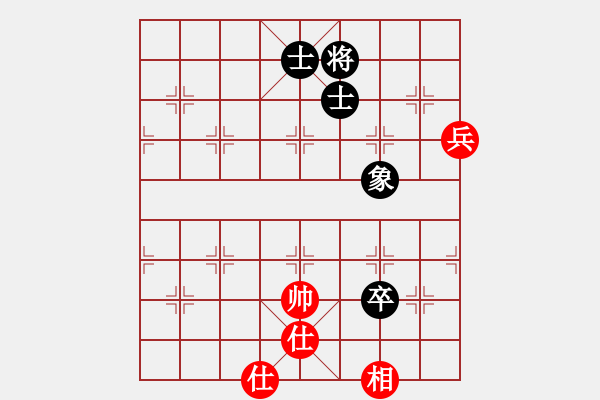 象棋棋譜圖片：獨孤弈客(天帝)-和-去棋中論壇(日帥) - 步數(shù)：116 