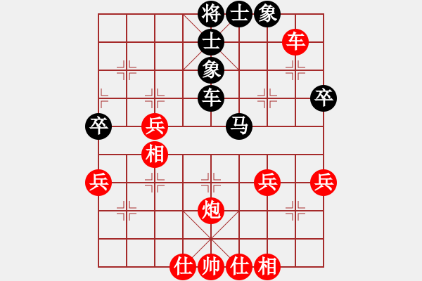 象棋棋譜圖片：獨孤弈客(天帝)-和-去棋中論壇(日帥) - 步數(shù)：50 