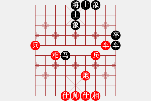 象棋棋譜圖片：獨孤弈客(天帝)-和-去棋中論壇(日帥) - 步數(shù)：60 