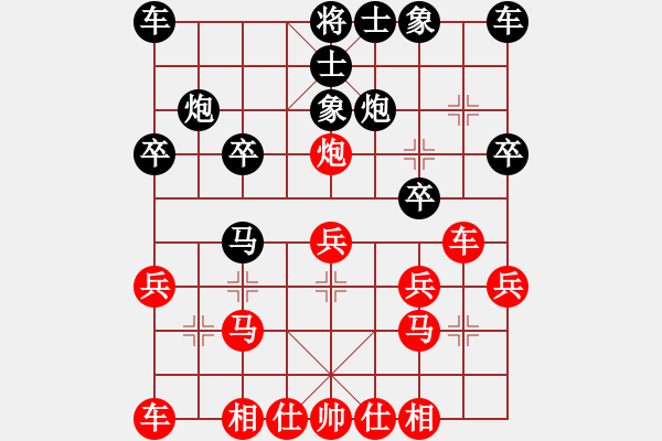 象棋棋谱图片：王晴 先和 张晓霞 - 步数：20 