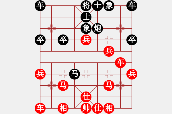 象棋棋谱图片：王晴 先和 张晓霞 - 步数：30 