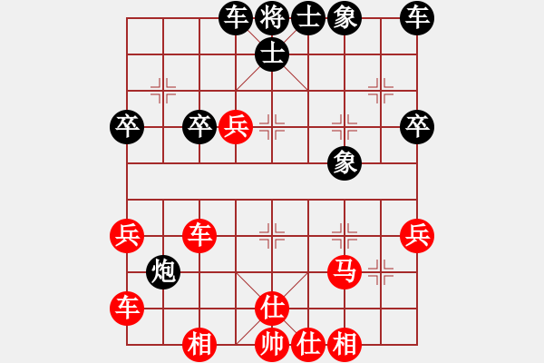 象棋棋谱图片：王晴 先和 张晓霞 - 步数：40 
