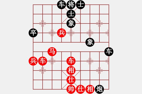 象棋棋谱图片：王晴 先和 张晓霞 - 步数：60 