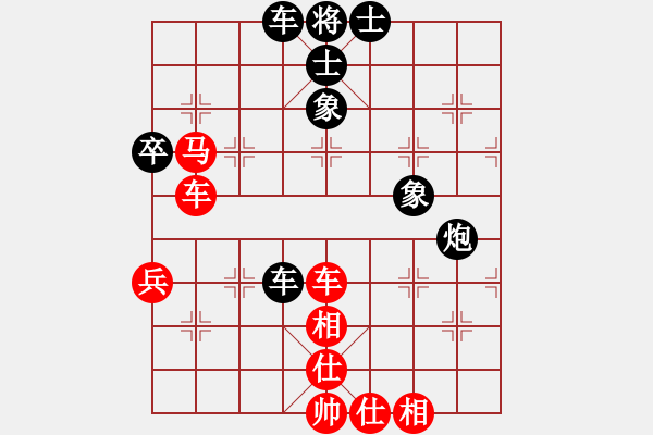 象棋棋谱图片：王晴 先和 张晓霞 - 步数：70 