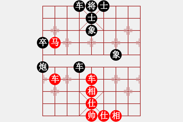 象棋棋谱图片：王晴 先和 张晓霞 - 步数：78 