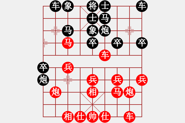 象棋棋譜圖片：榆樹三賤客(3段)-負-二刀劈了(1段) - 步數(shù)：20 