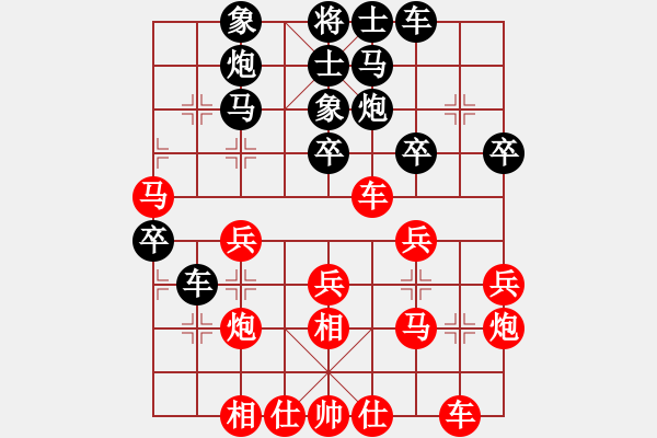 象棋棋譜圖片：榆樹三賤客(3段)-負-二刀劈了(1段) - 步數(shù)：30 