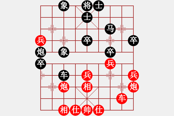 象棋棋譜圖片：榆樹三賤客(3段)-負-二刀劈了(1段) - 步數(shù)：50 