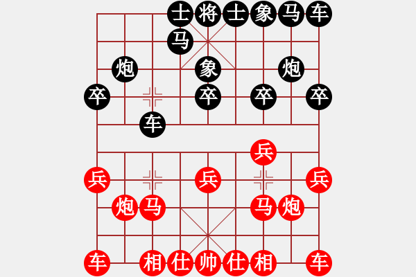 象棋棋譜圖片：遼寧大鐵錘(8段)-負(fù)-收破爛的(4段) - 步數(shù)：10 