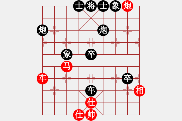 象棋棋譜圖片：遼寧大鐵錘(8段)-負(fù)-收破爛的(4段) - 步數(shù)：100 