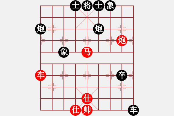 象棋棋譜圖片：遼寧大鐵錘(8段)-負(fù)-收破爛的(4段) - 步數(shù)：104 