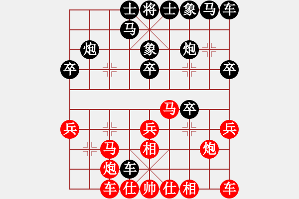 象棋棋譜圖片：遼寧大鐵錘(8段)-負(fù)-收破爛的(4段) - 步數(shù)：20 