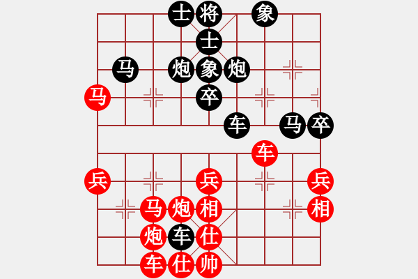 象棋棋譜圖片：遼寧大鐵錘(8段)-負(fù)-收破爛的(4段) - 步數(shù)：40 