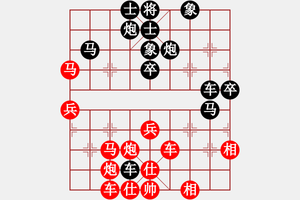 象棋棋譜圖片：遼寧大鐵錘(8段)-負(fù)-收破爛的(4段) - 步數(shù)：50 