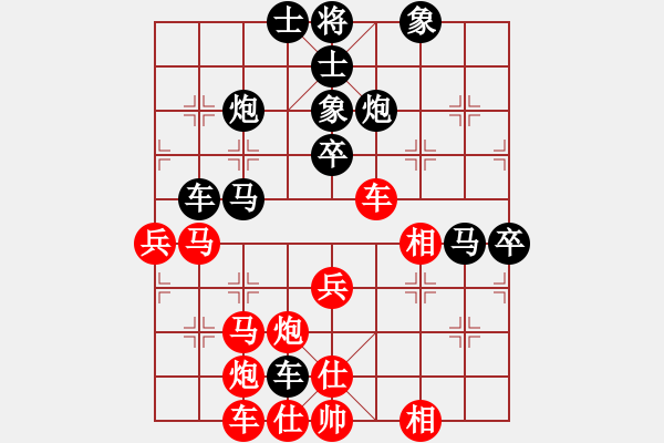 象棋棋譜圖片：遼寧大鐵錘(8段)-負(fù)-收破爛的(4段) - 步數(shù)：60 