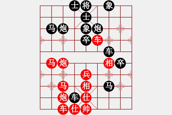 象棋棋譜圖片：遼寧大鐵錘(8段)-負(fù)-收破爛的(4段) - 步數(shù)：70 