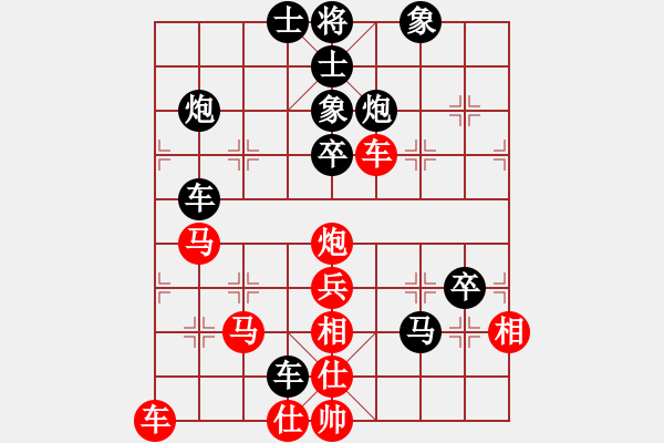 象棋棋譜圖片：遼寧大鐵錘(8段)-負(fù)-收破爛的(4段) - 步數(shù)：80 