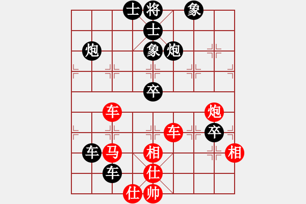 象棋棋譜圖片：遼寧大鐵錘(8段)-負(fù)-收破爛的(4段) - 步數(shù)：90 