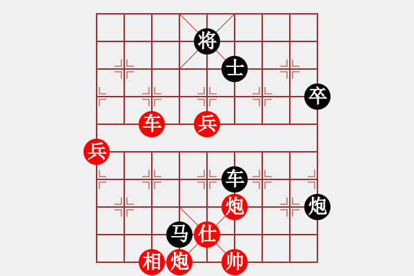 象棋棋譜圖片：棋壇霸主(北斗)-勝-天龍紅狐貍(電神) - 步數：100 