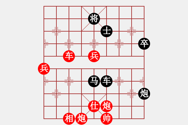 象棋棋譜圖片：棋壇霸主(北斗)-勝-天龍紅狐貍(電神) - 步數：110 