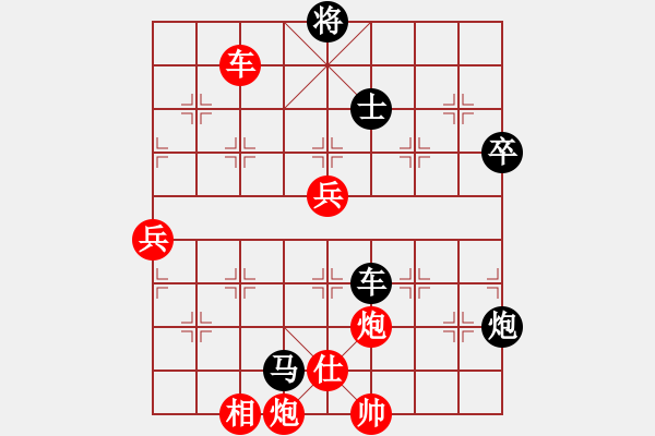 象棋棋譜圖片：棋壇霸主(北斗)-勝-天龍紅狐貍(電神) - 步數：170 