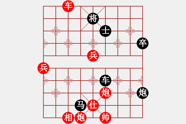 象棋棋譜圖片：棋壇霸主(北斗)-勝-天龍紅狐貍(電神) - 步數：180 