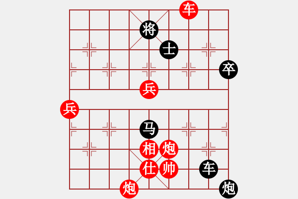 象棋棋譜圖片：棋壇霸主(北斗)-勝-天龍紅狐貍(電神) - 步數：190 