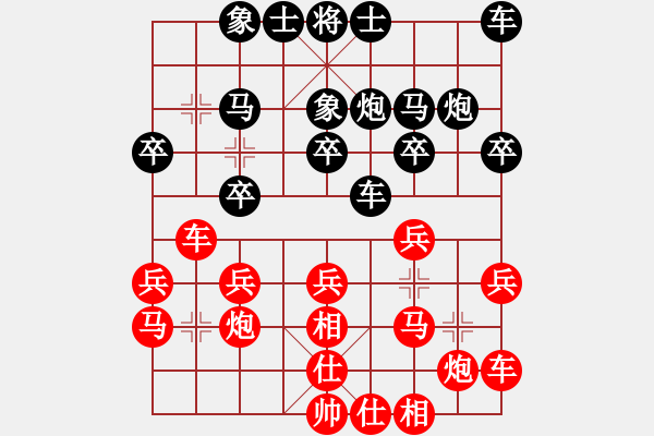 象棋棋譜圖片：棋壇霸主(北斗)-勝-天龍紅狐貍(電神) - 步數：20 