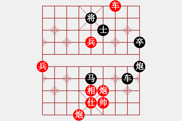 象棋棋譜圖片：棋壇霸主(北斗)-勝-天龍紅狐貍(電神) - 步數：200 