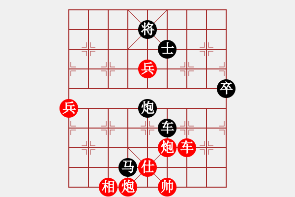 象棋棋譜圖片：棋壇霸主(北斗)-勝-天龍紅狐貍(電神) - 步數：210 