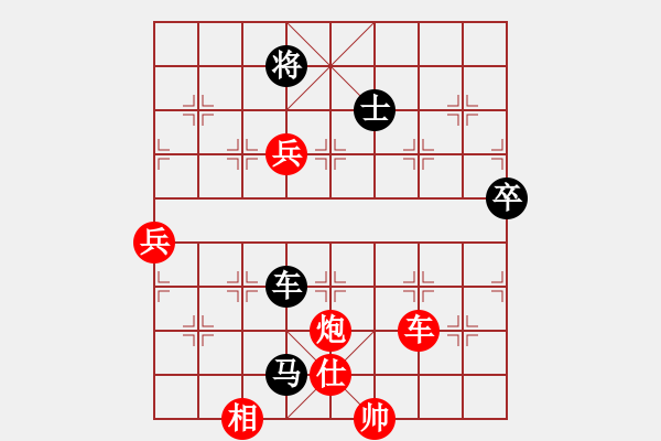 象棋棋譜圖片：棋壇霸主(北斗)-勝-天龍紅狐貍(電神) - 步數：230 