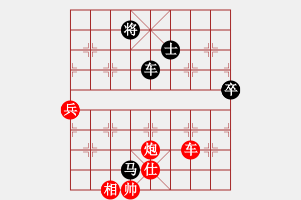 象棋棋譜圖片：棋壇霸主(北斗)-勝-天龍紅狐貍(電神) - 步數：250 