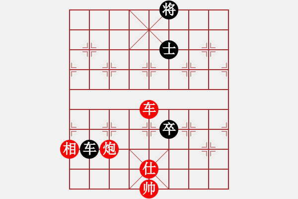 象棋棋譜圖片：棋壇霸主(北斗)-勝-天龍紅狐貍(電神) - 步數：280 